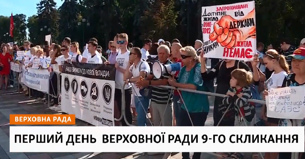 Радіо Свобода