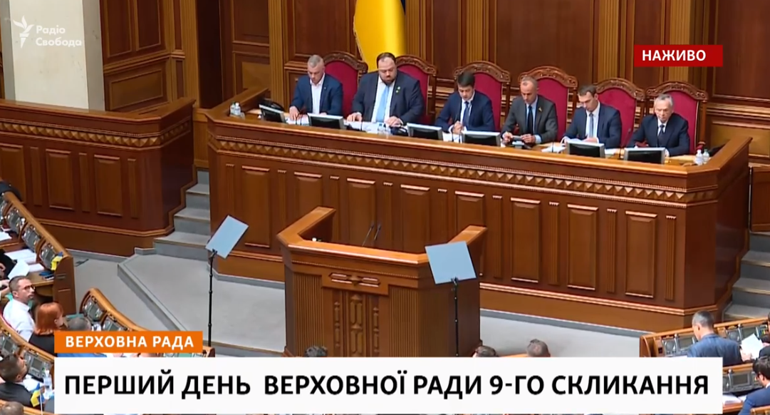Радіо Свобода