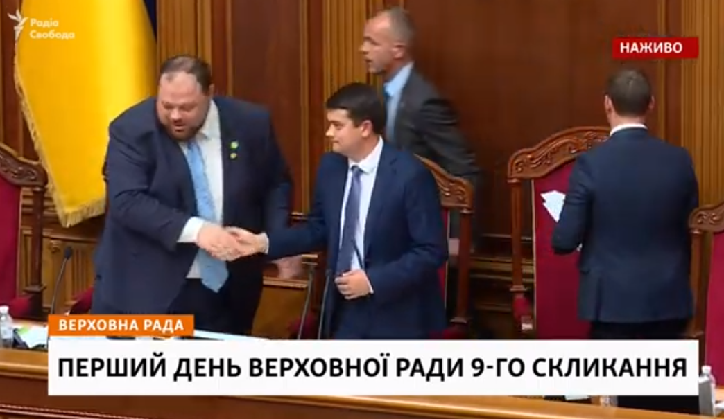 Радіо Свобода