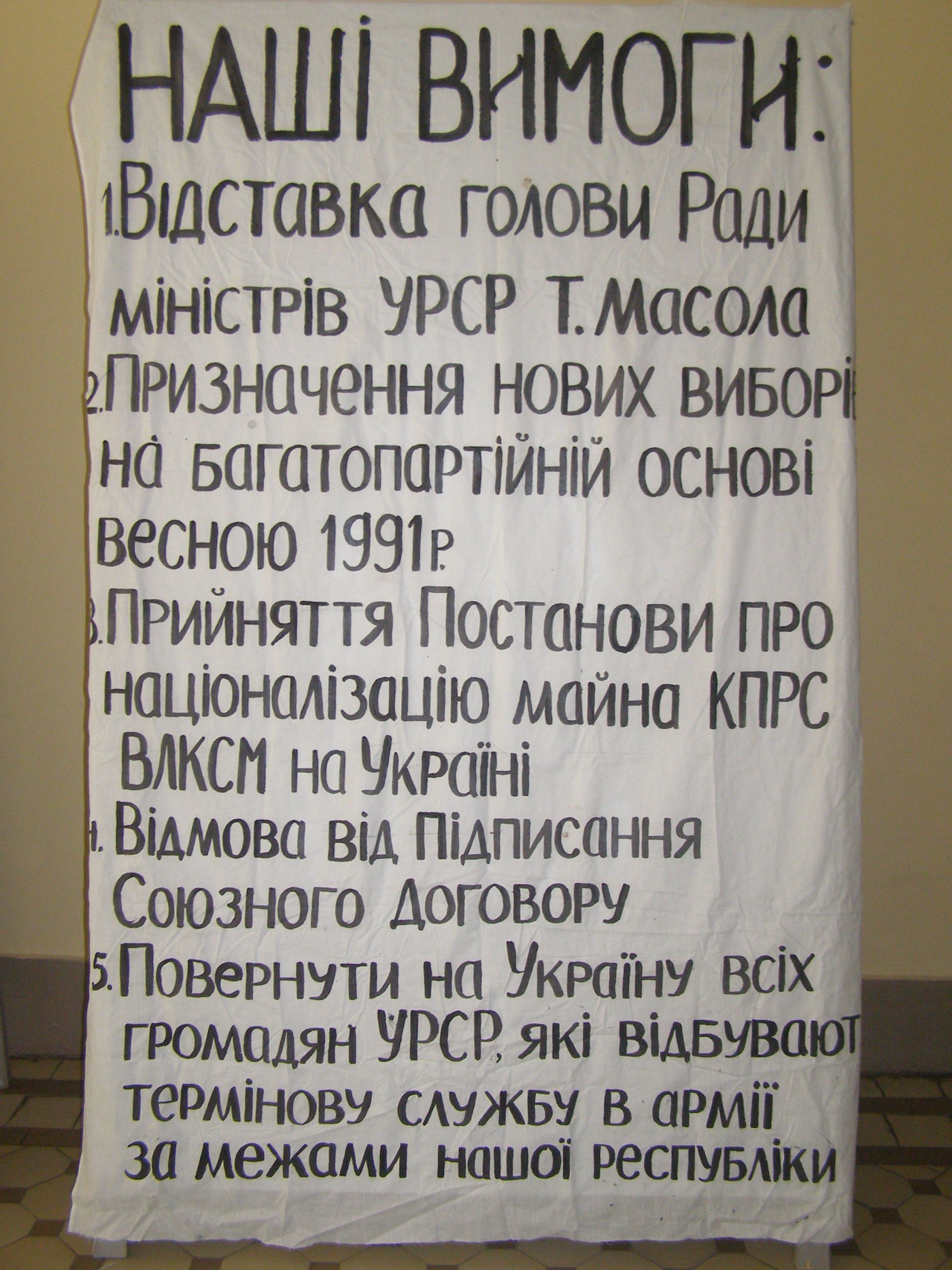 Wikimedia Commons