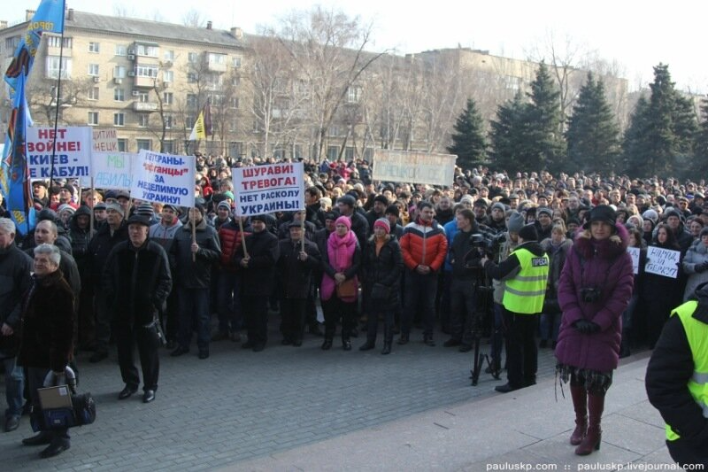 Організований владою мітинг у Донецьку з гаслами 