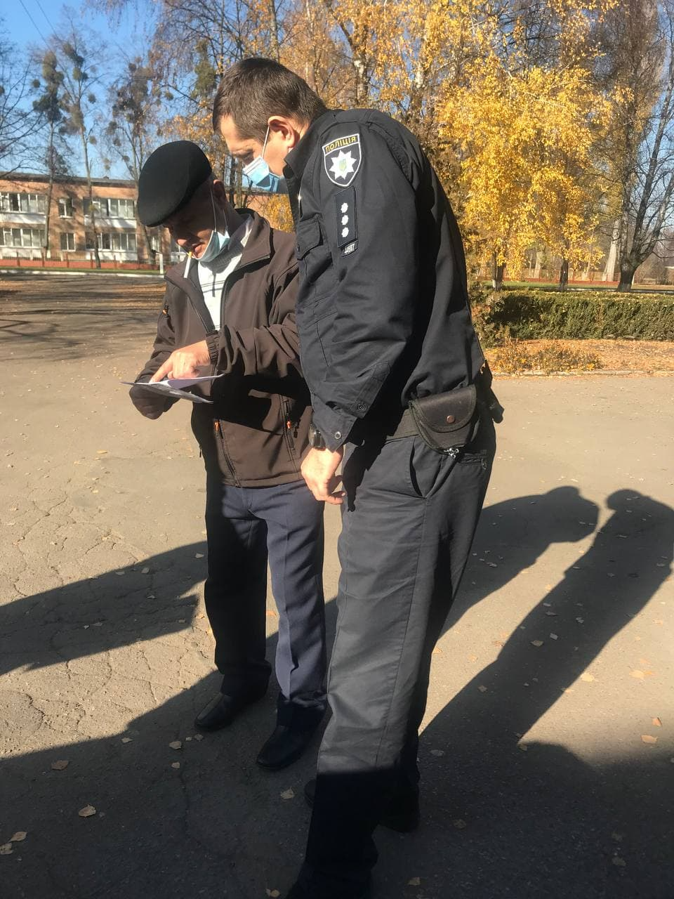 ОПОРА