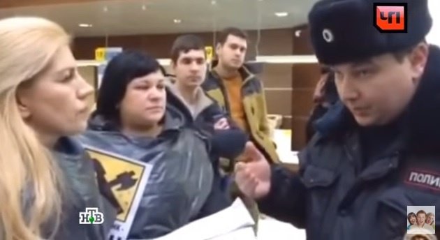 Фото: ntv.ru