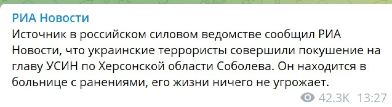 RIA Novosti