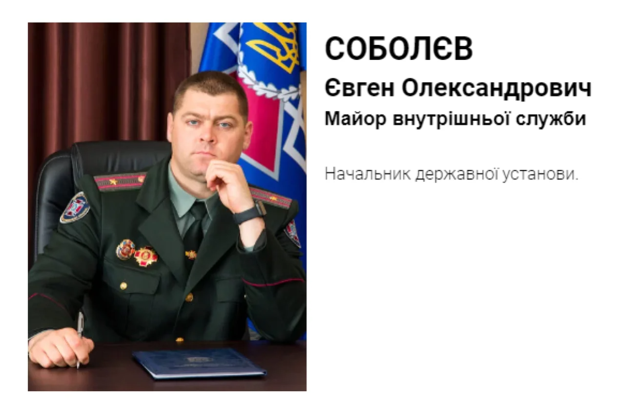 Ministry of Internal Affairs