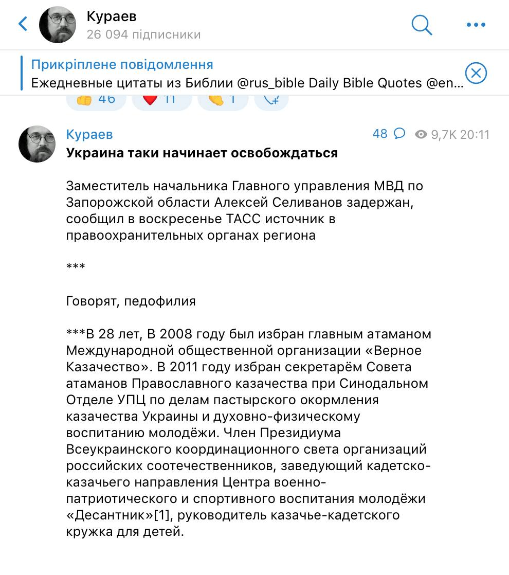Денис Казанский/Facebook
