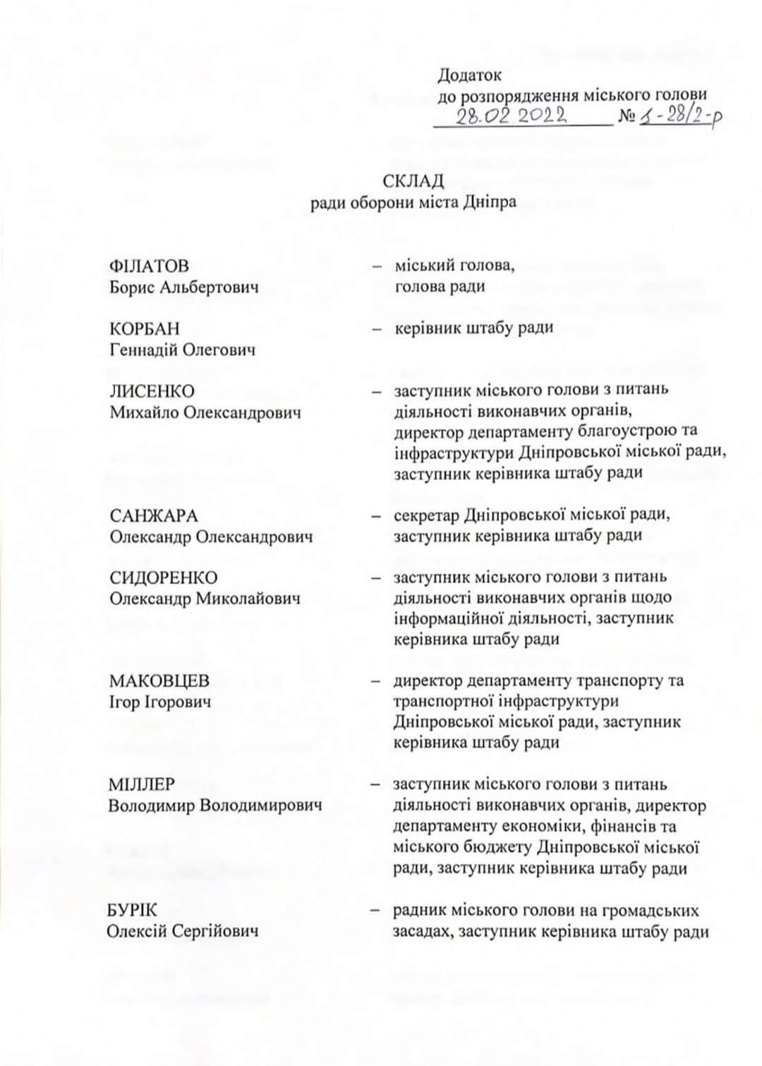 DR