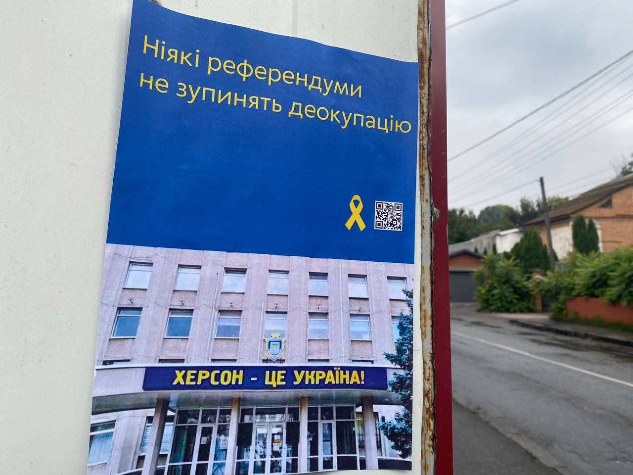 t.me/yellowribbon_ua
