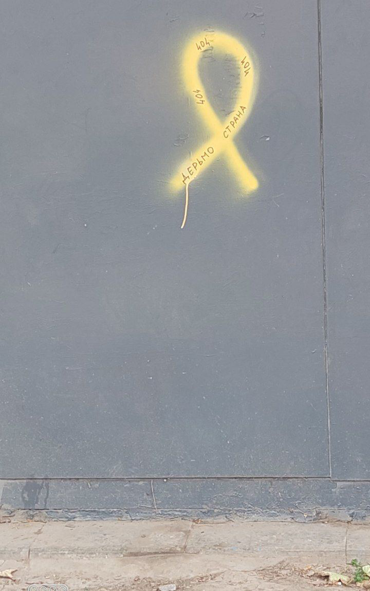 t.me/yellowribbon_ua