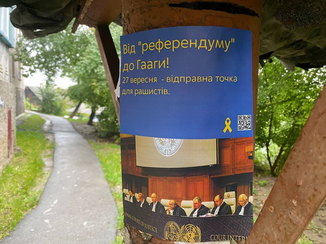 t.me/yellowribbon_ua