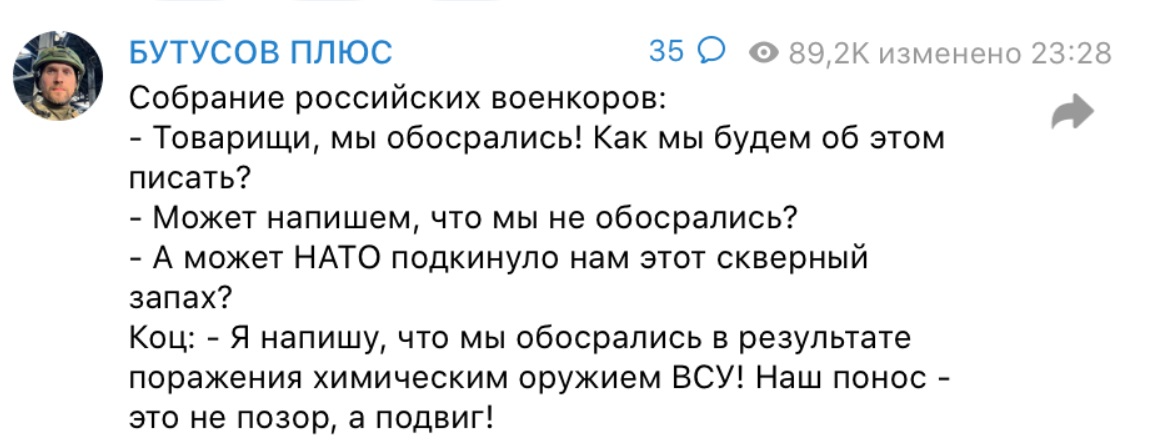 Скриншот из соцсетей