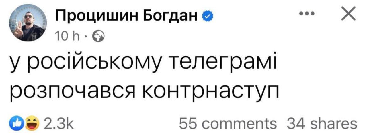 Скриншот из соцсетей