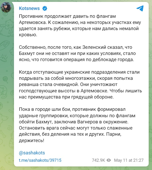 Скриншот из соцсетей