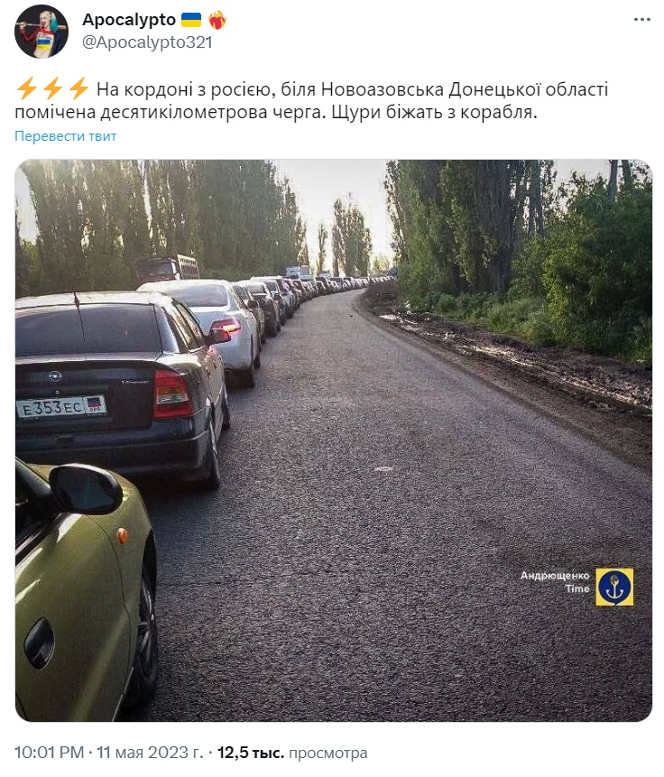 Скриншот из соцсетей