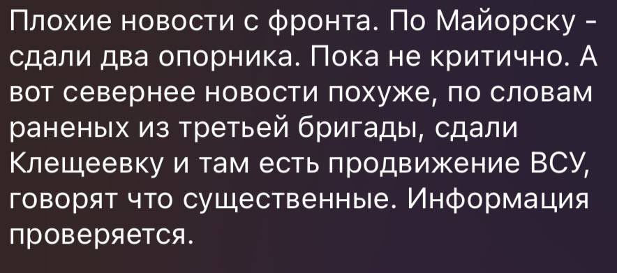 Скриншот из соцсетей