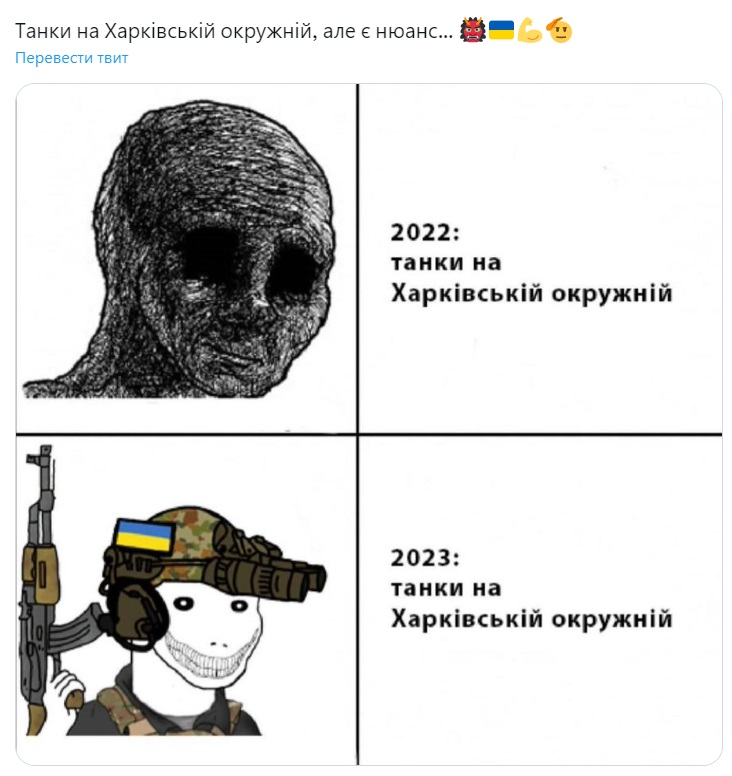 Скріншот із соцмереж