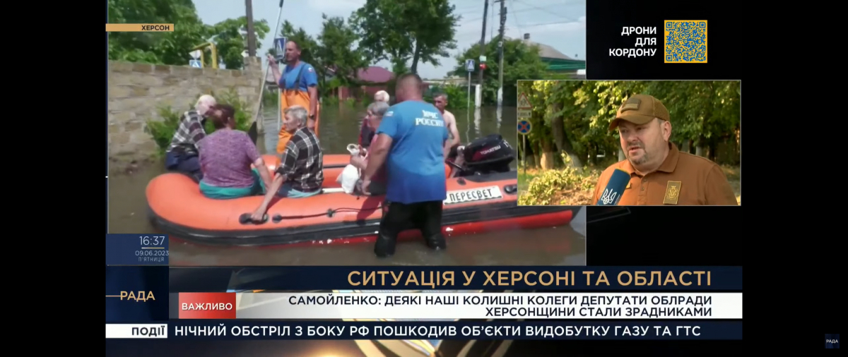 Детектор медіа
