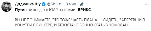 Скриншот/Twitter