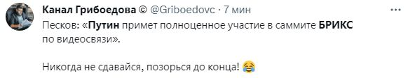 Скриншот/Twitter