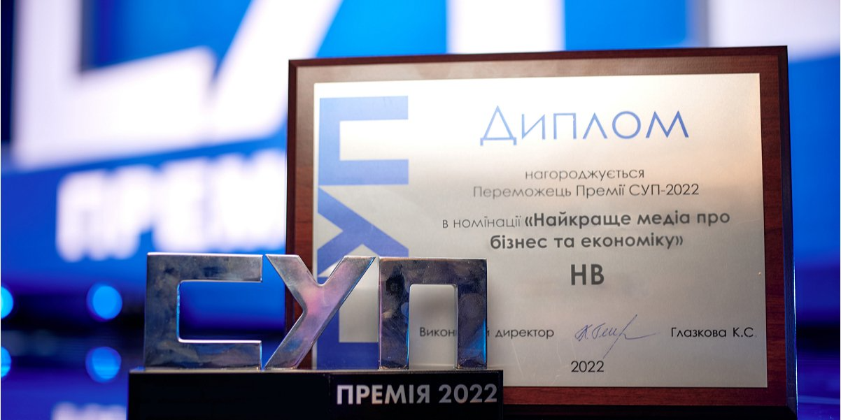 СУП