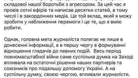 Скрин з поста журналіста (Фото: Олексій Печій / Facebook)