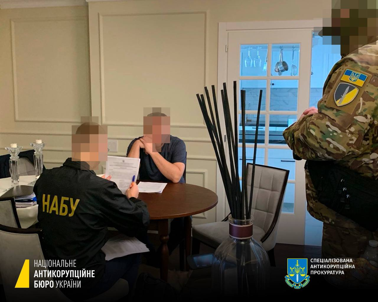 НАБУ