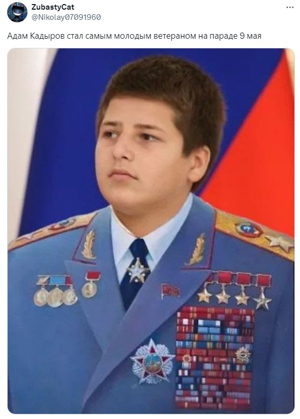 Скриншот/X
