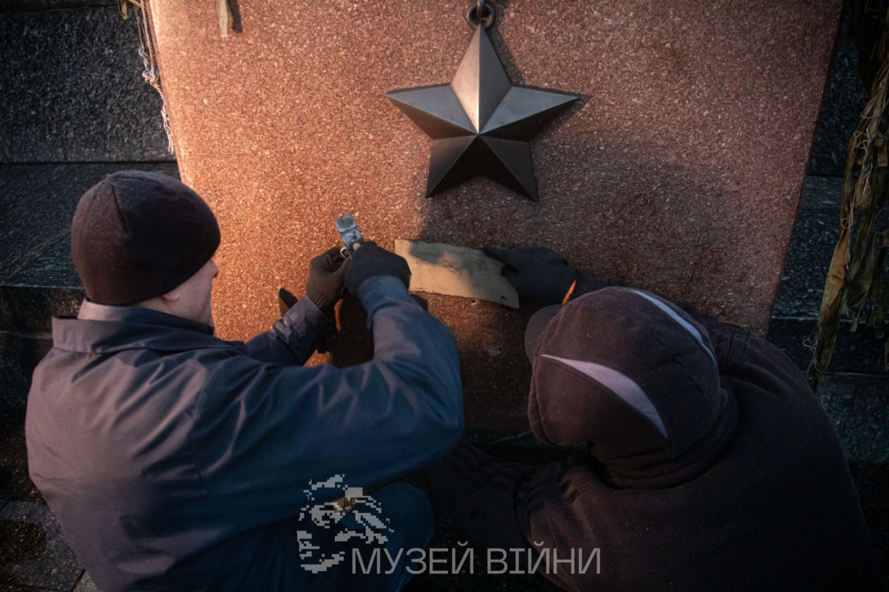 Національний музей історії України у Другій світовій війні