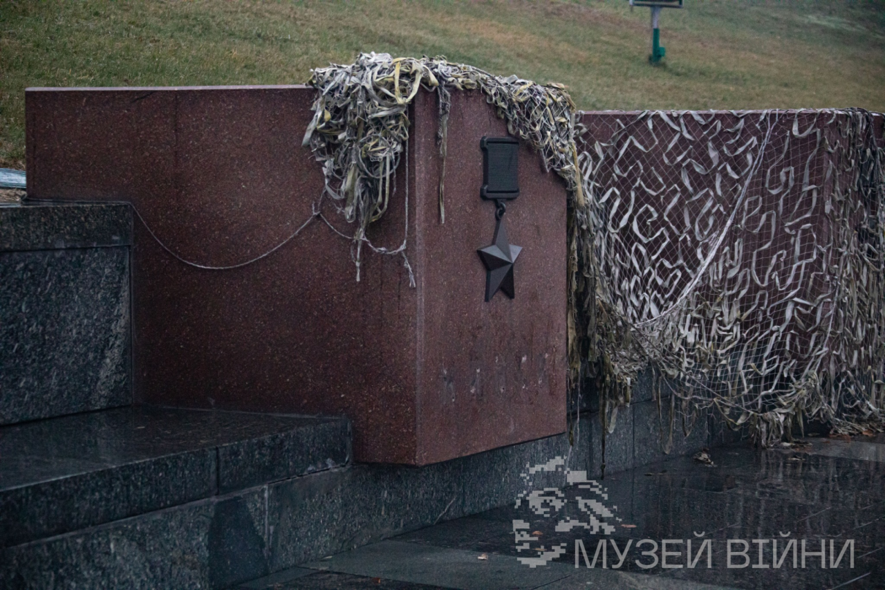 Національний музей історії України у Другій світовій війні