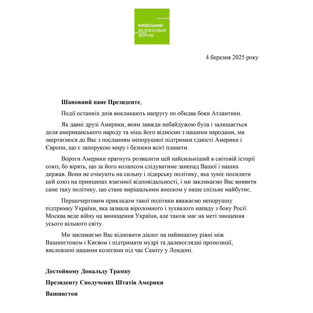 ksf.openukraine.org