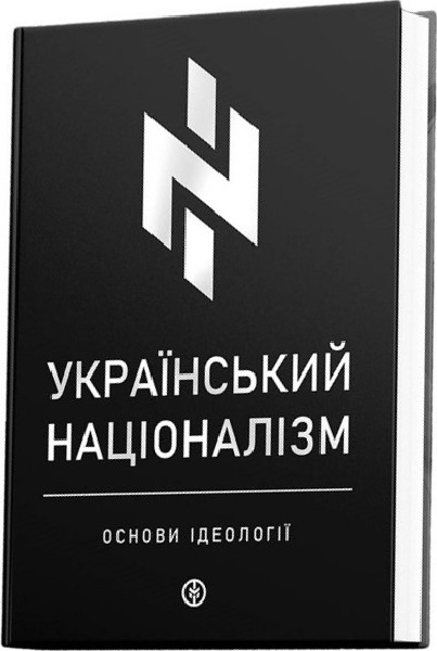 Markobook