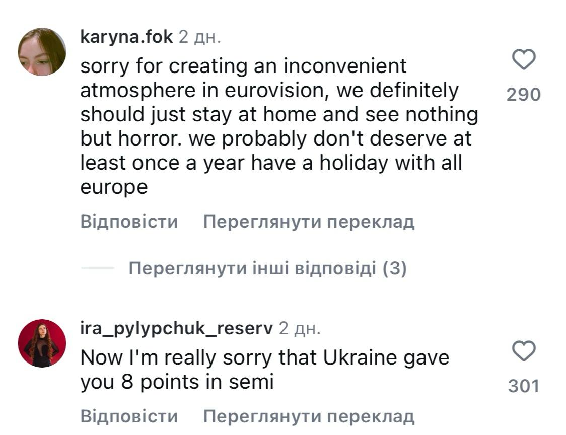 Скриншот/Instagram