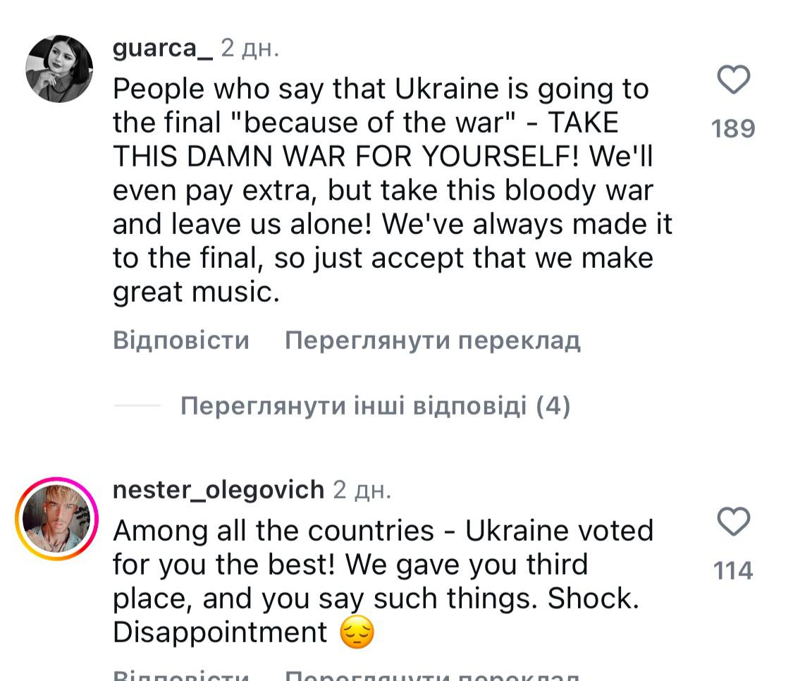 Скриншот/Instagram