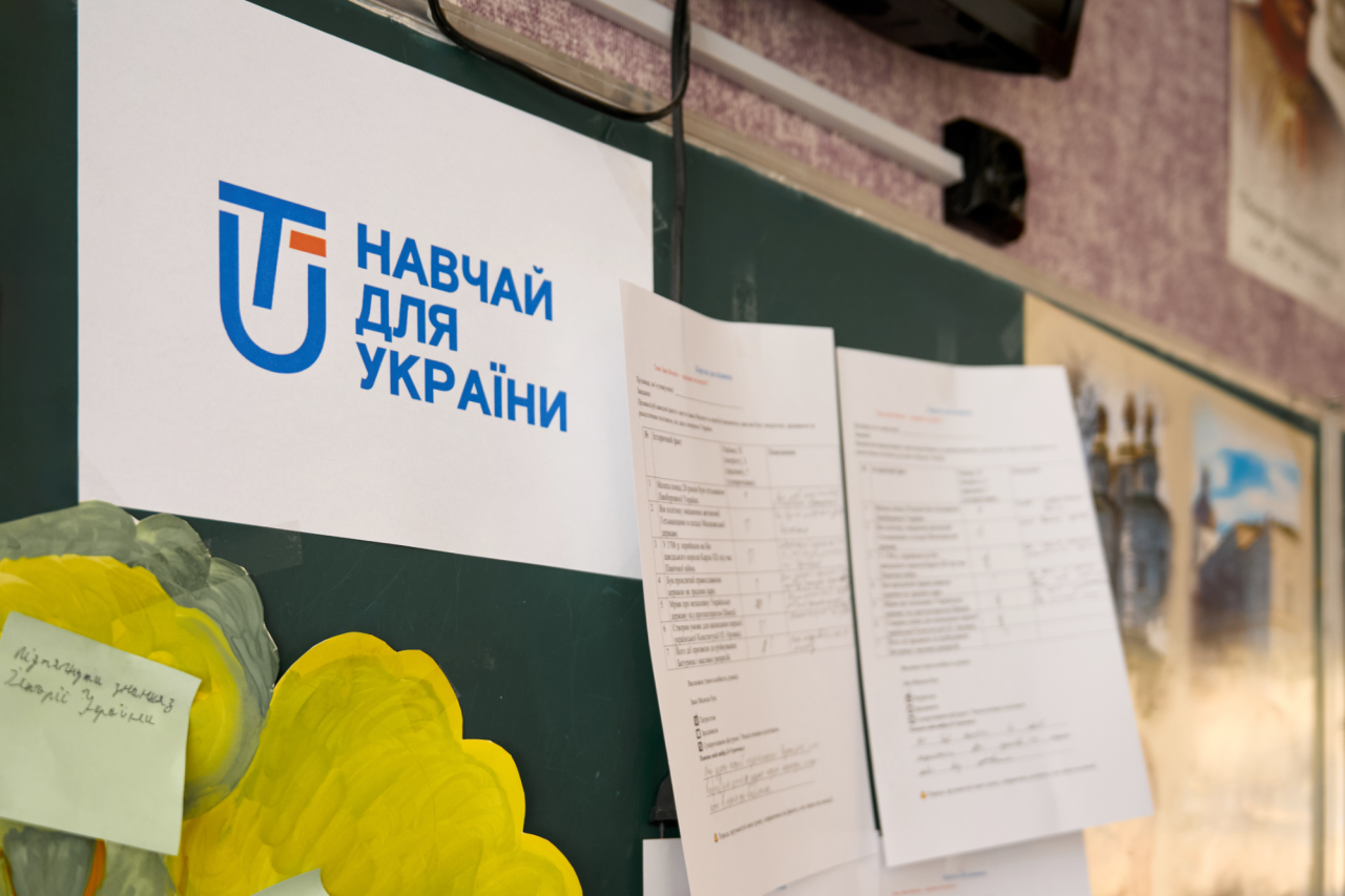 Образовательный Суп
