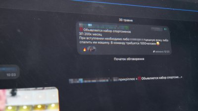 Cуспільне