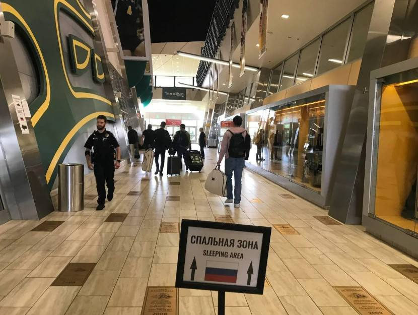 Стадіон-арена Alaska Airlines Center, на території якого розмістили російську делегацію (Фото: РосЗМІ)