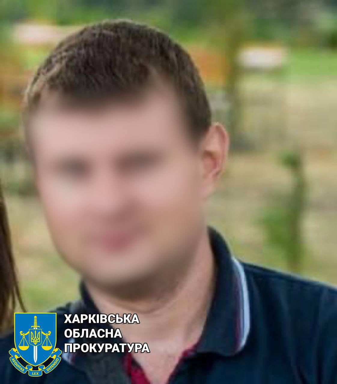 Харківська обласна прокуратура