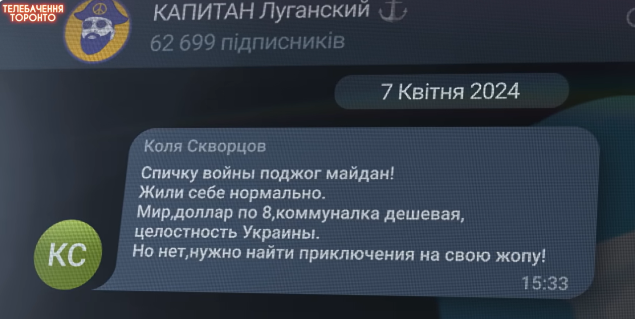 Телебачення Торонто / YouTube