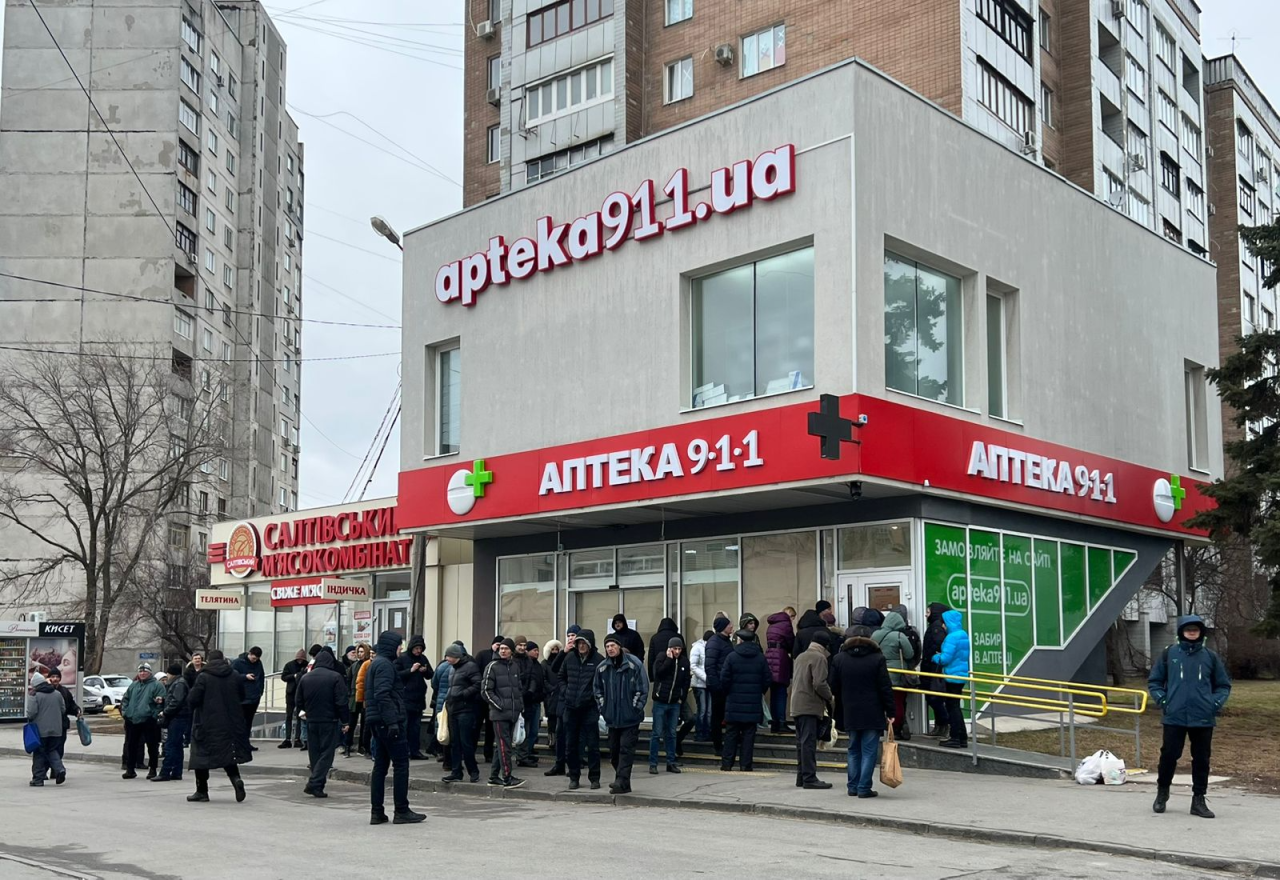 Аптека 9–1–1