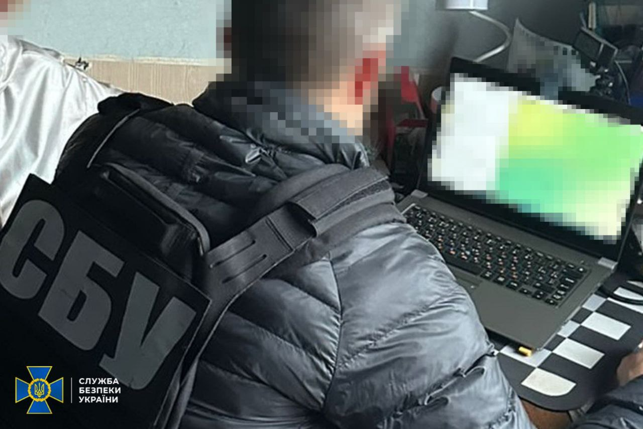 СБУ