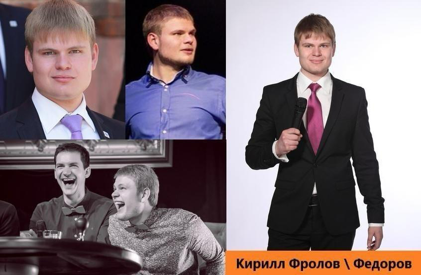 Співробітник ФСБ з Томська Кірілл Фролов (Фото: надано Сарою Сірілло)