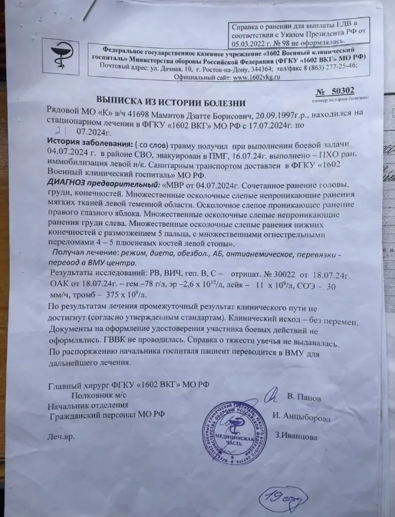 gur.gov.ua