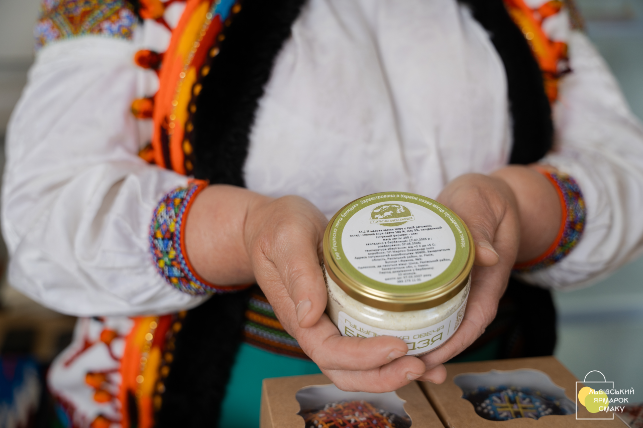 Гуцульська овеча бриндзя стала брендом із 2019 року (Фото: Надане організаторами Львівського ярмарку смаку)