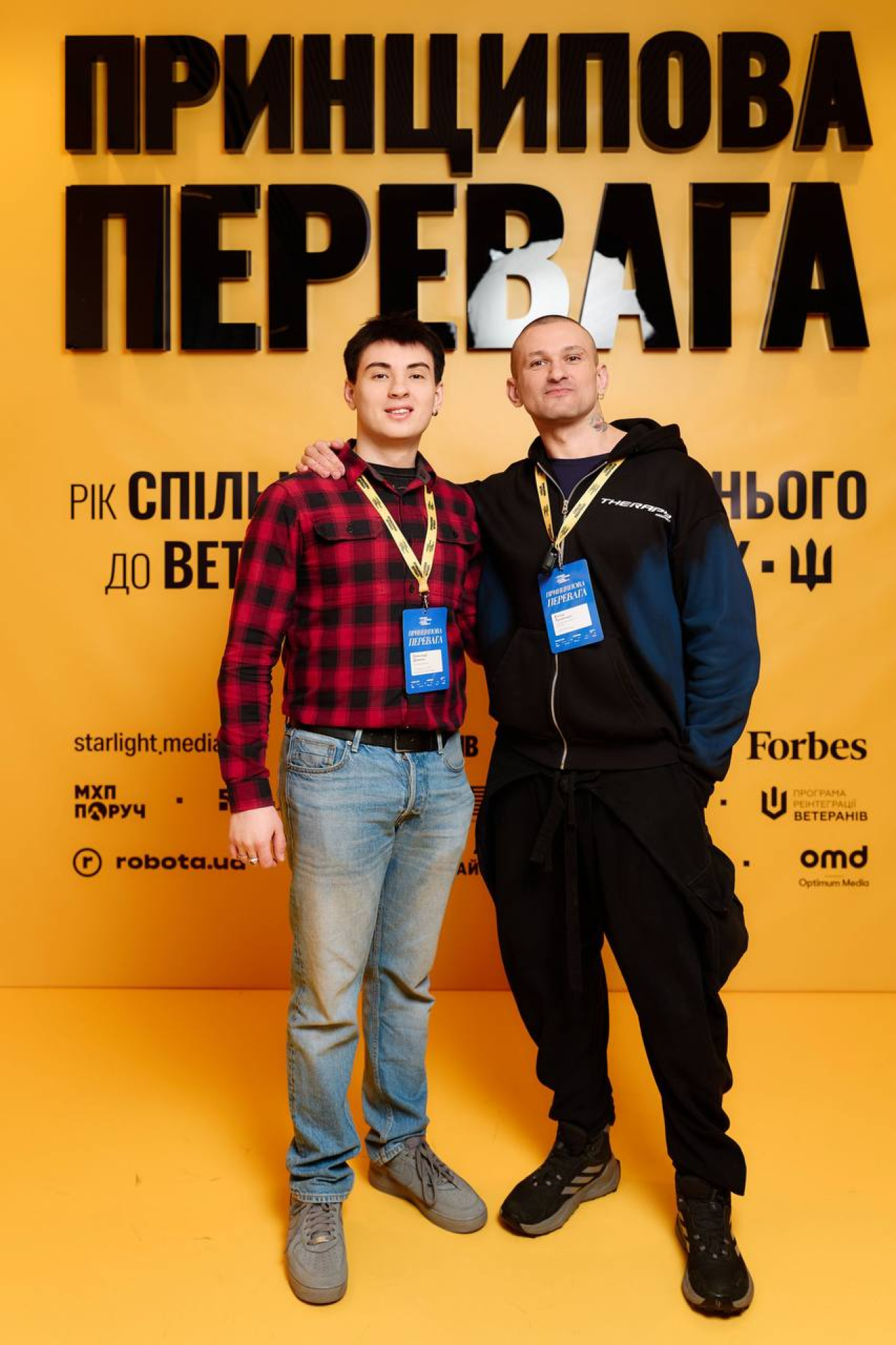 Олександр Деменко (зліва) і Віктор Пилипенко (Фото: Фото надане героєм публікації)
