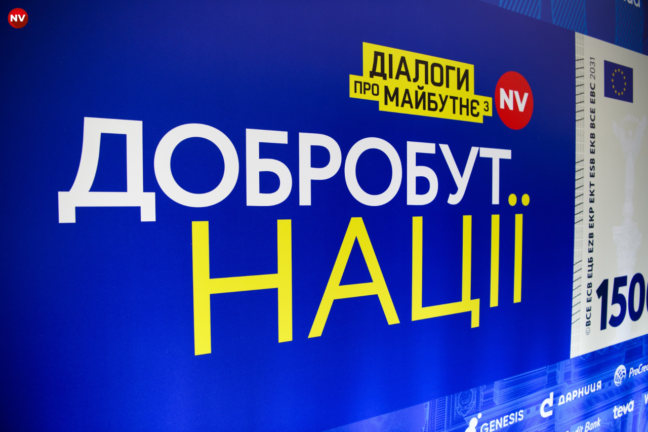 Сергій Канциренко / NV