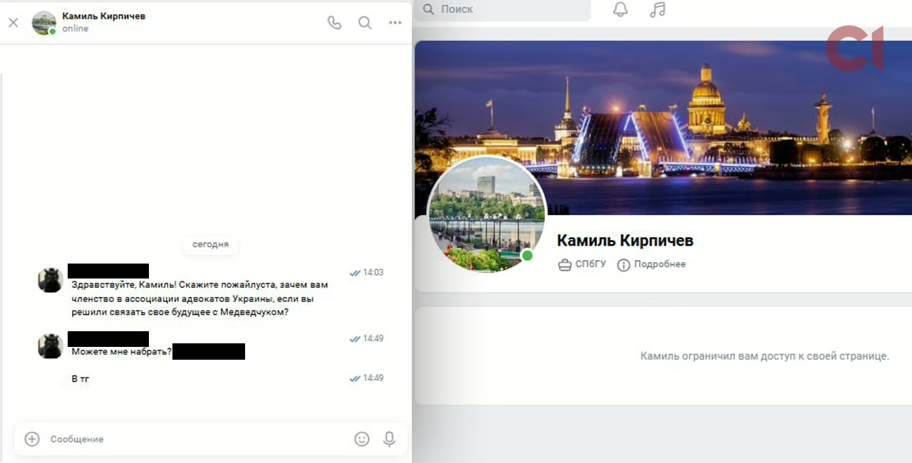 Слідство.Інфо