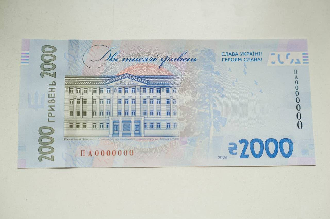 НБУ/Telegram