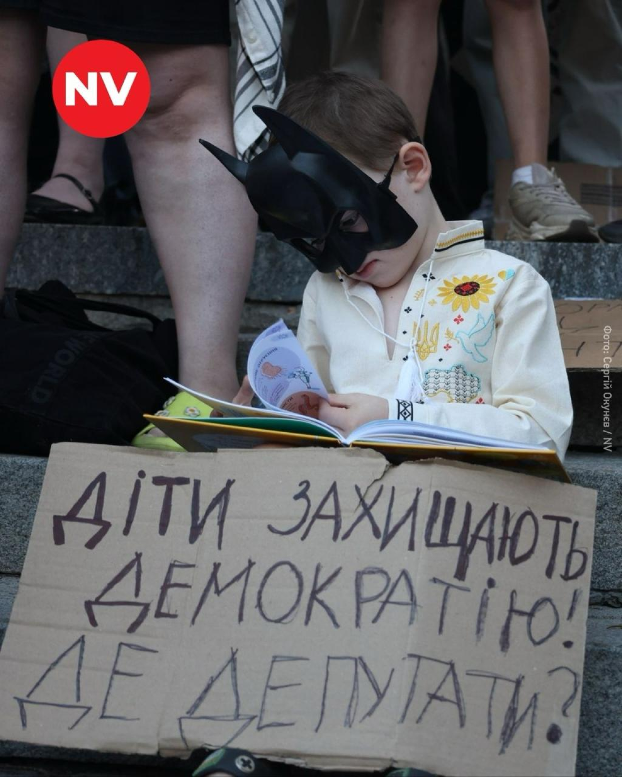 Protest in Kyiv (Фото: Serhiy Okunev/NV)