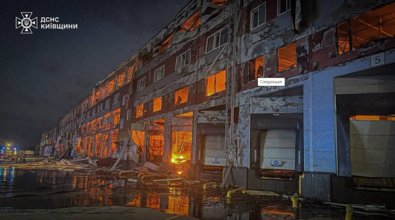 Main Directorate of the State Emergency Service in Kyiv region