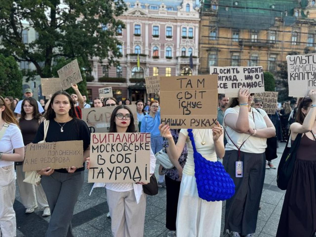 Учасники акції протесту в Львові, 20 липня 2026 року (Фото: Суспільне Львів)